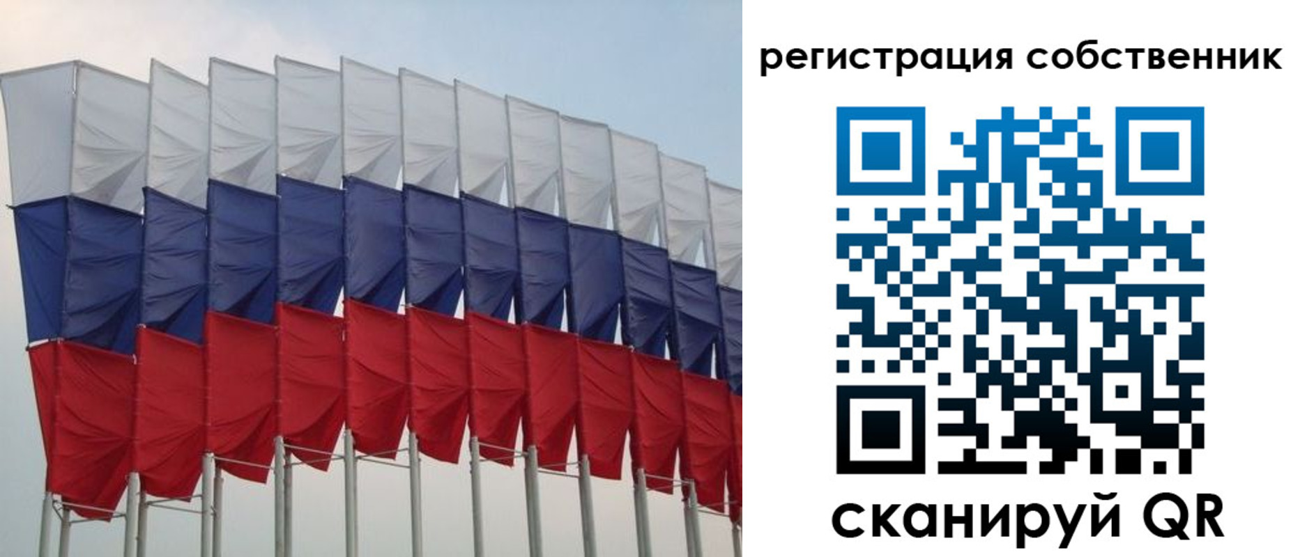 пропишу в квартире в Поронайске