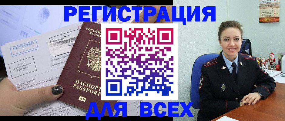 регистрация для дет. сада в Поронайске