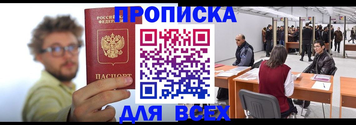 регистрация для дет. сада в Поронайске